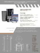 Hülsi-kolvi kmpl./MTZ/Tsehhi
